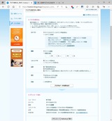 ブログの書き出し