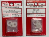 CAINZホーム青梅インター店