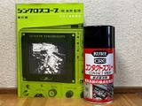 (8) 役に立った