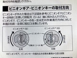 (1) 芝刈り機のラッピング