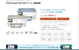 (13) HP ENVY Inspire7220(1)