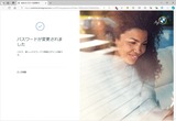 (6) my BMWアプリのパスワードリセット