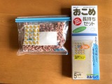 (11) 長期保存(580g)