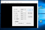 teraterm起動画面