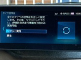(5) RPAリセット