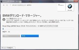 (3)検証開始