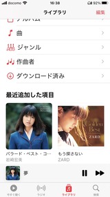 (6) iPhone SEの musicライブラリに転送後