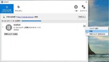 一時停止と再開