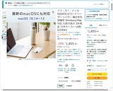 (2) USB-ICCRW2 アマゾンから購入