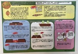 (4) JOY本 2023-01-21 9 30 02