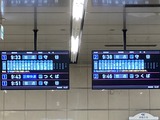 (1-2) 秋葉原駅