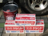 ゴミ処理