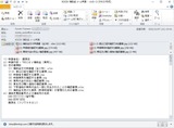 e-mail申請(モザイク)