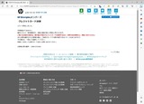 (2) 楽天VISAカード決済エラー