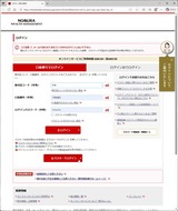 (10) 2025_11_25 ログインページ