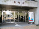 2号館