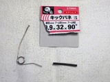 (2)曲げ加工