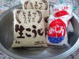 (2)塩と麹