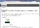 u30-1表示
