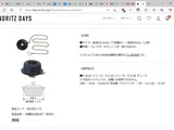 (1) S-CJA シリーズ浴槽水栓セットBKMD115