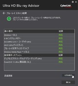 BD Advisor