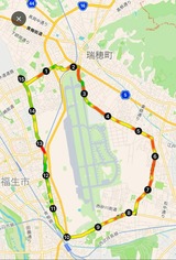 横田コース