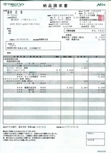 ネッツトヨタ安心10点検