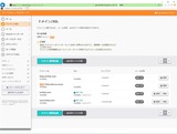 (11)kfuji.sakura.ne.jpのSSL