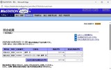 2025_10_20 BizStaion 振替後の残高