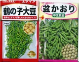 (2) 大豆の品種（表）