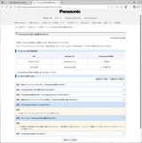 (1) TV Remote2に関する重要なお知らせ 20180823