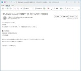 (5) 本人認証（3Dセキュア）ワンタイムパスワード