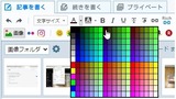 黒の font
