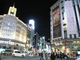 銀座