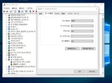 COM1のプロパティ