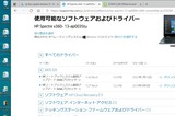BIOS F42