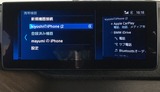 (4) iPhoneとの接続を CarPlayに変更後