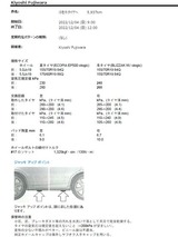 (6) 記録