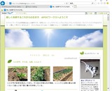 livedoorBlog