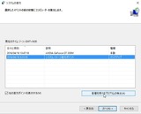 復元ポイント-2