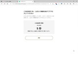 (1) 5分待ち