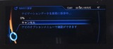 (11)いきなりスタート