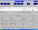 old電子カタログ