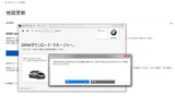(1)DLマネージャ