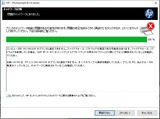 (01-1) #2 3FのB110a再インストール