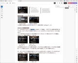 2025.pdfで NR1711 検索結果