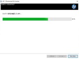 (03) #5ネットワーク接続が途中でフリーズ