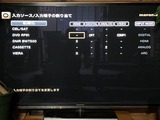 (2) 入力ソース入力端子の割り当て