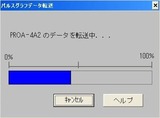 DL中-2