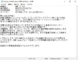 2022_04_13 BMW Japanへの問い合わせ